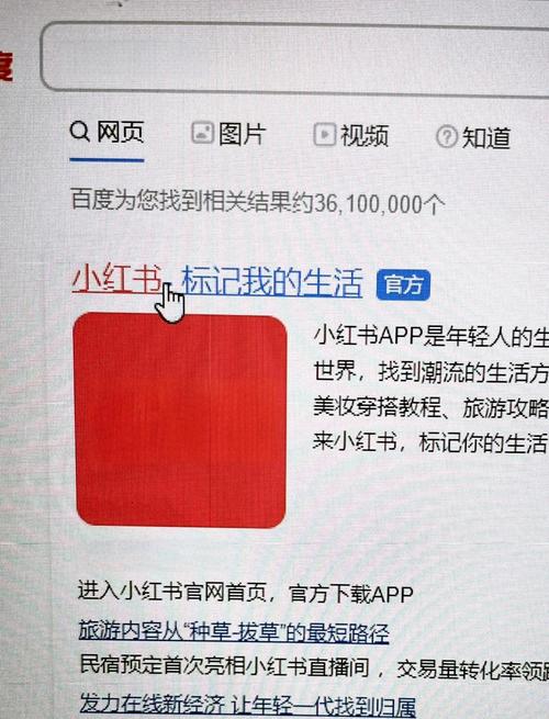 百度好看怎么发布视频赚钱？分享新手快速涨粉技巧！