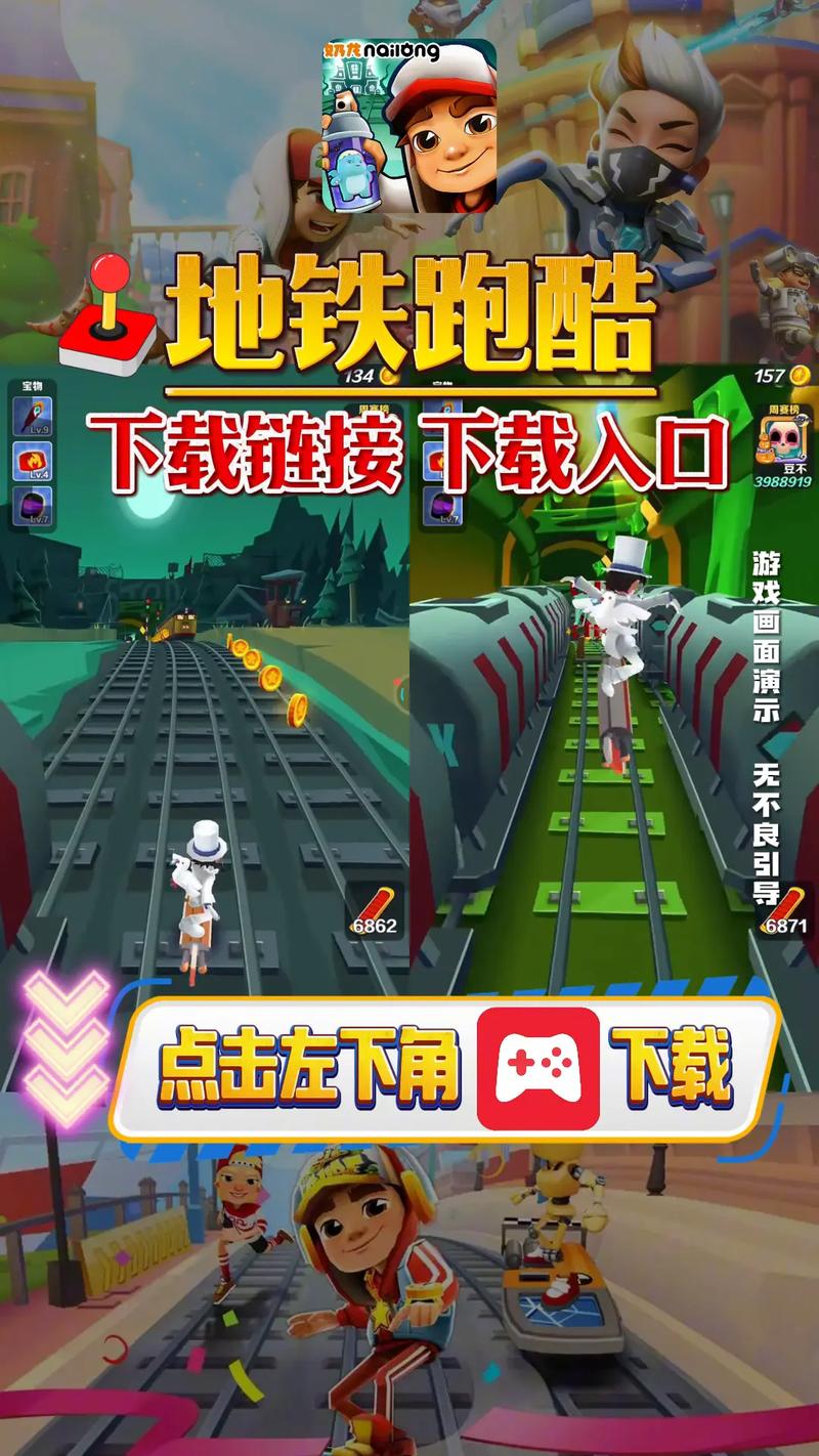 除了地铁跑酷还有啥？多人联机的酷跑游戏推荐！