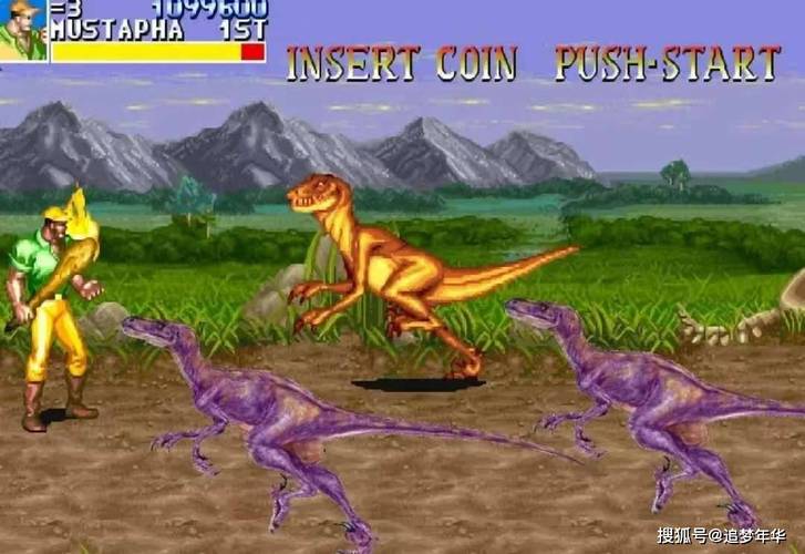 快打恐龙为什么叫恐龙新世纪？（经典剧情背景深度解析）