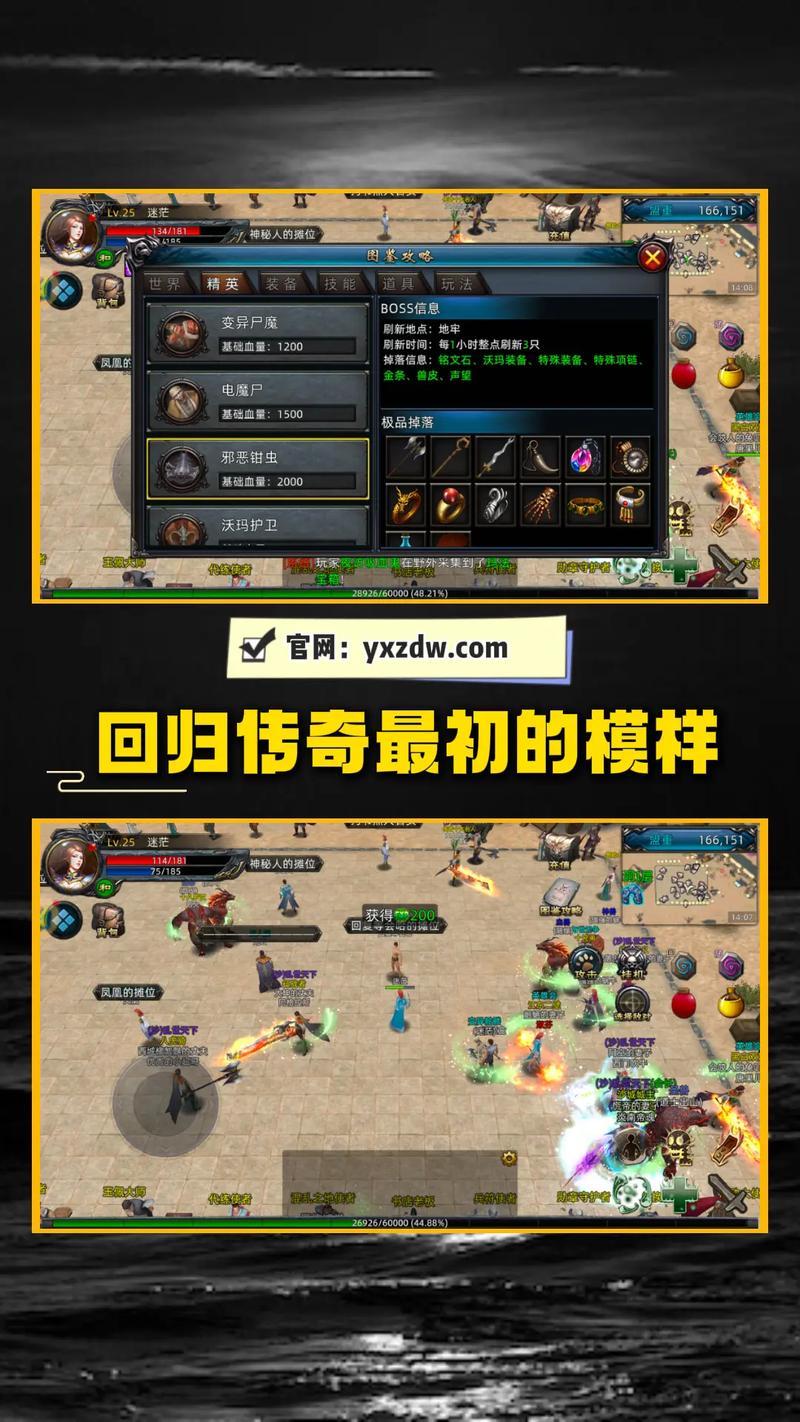 永恒屠龙这款游戏好玩吗？真实玩家评价优缺点全解析！