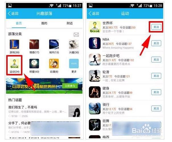 腾讯兴趣部落真的要再见了？官方回复来了(未来计划)