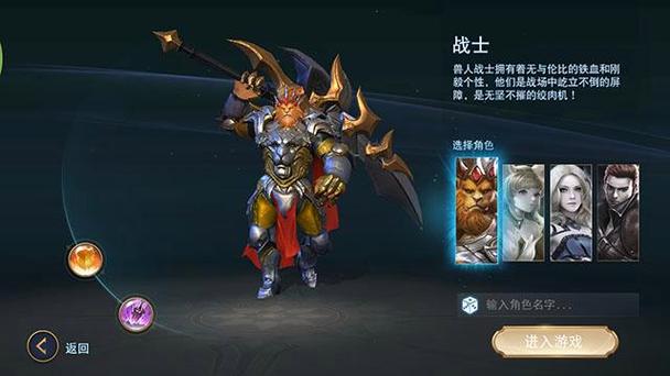 格罗亚好玩吗值不值得玩？玩家真实评价帮你做决定！