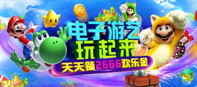 电子游艺APP去哪里下载？官方正规渠道都在这里了！