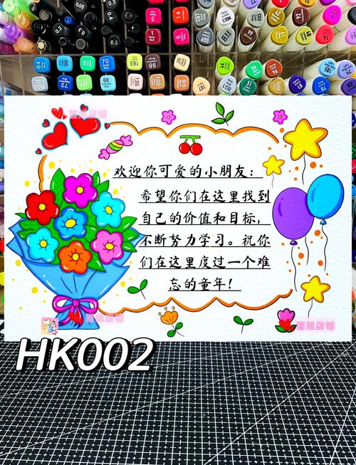 幸福卡片到底有什么用？专家教你如何激活它！