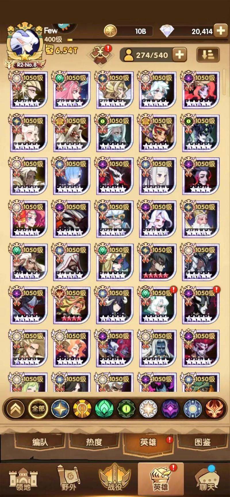 剑与远征哪个区人多？大佬都在玩的区服推荐！