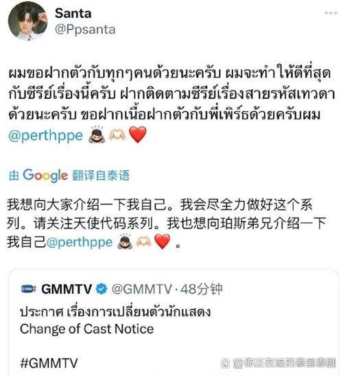 怎么加入tay的官方粉丝团？一步步教你找到组织！