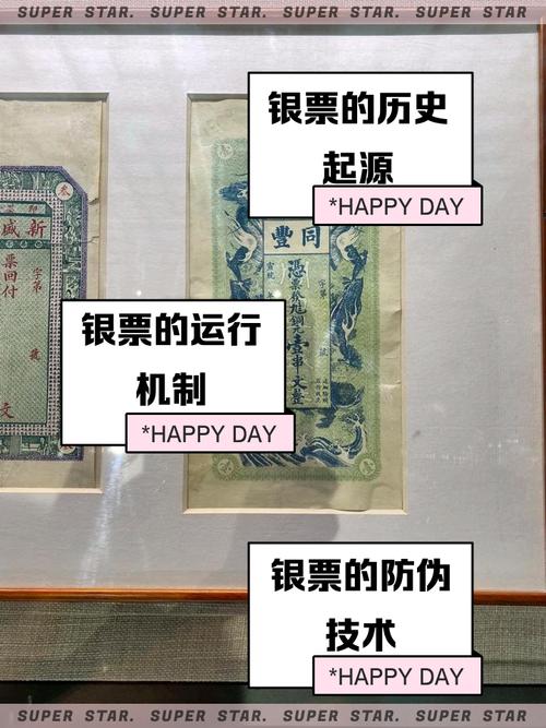 银票网安全吗？老用户分享亲身经历告诉你真相！