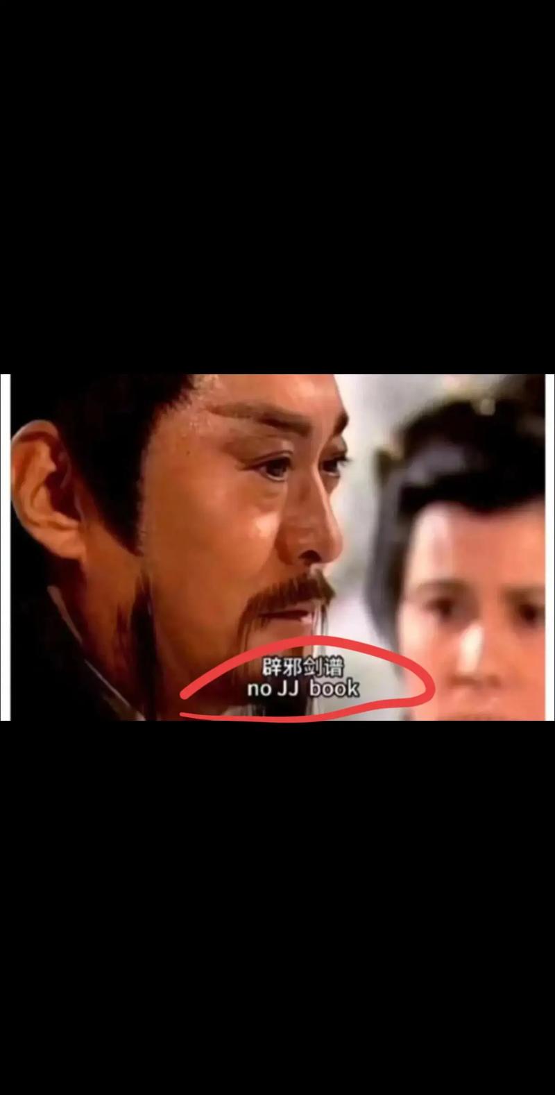 你的neta是不是老了？教你如何追上年轻人最新的流行梗！