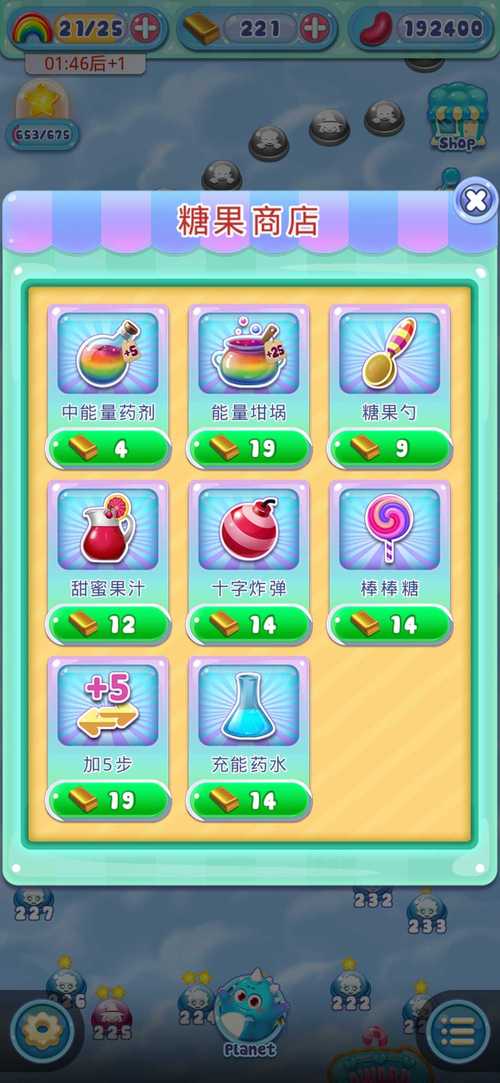 糖果萌萌消道具怎么用？专家教你正确玩法！
