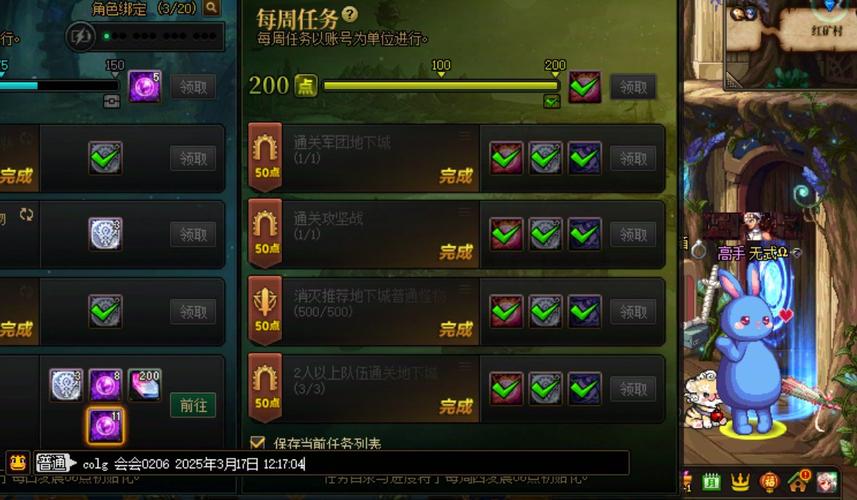 游戏里的周常任务值得做吗？看完奖励你就明白了！