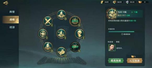 卧龙吟新出的兵种怎么样？实际体验告诉你答案！