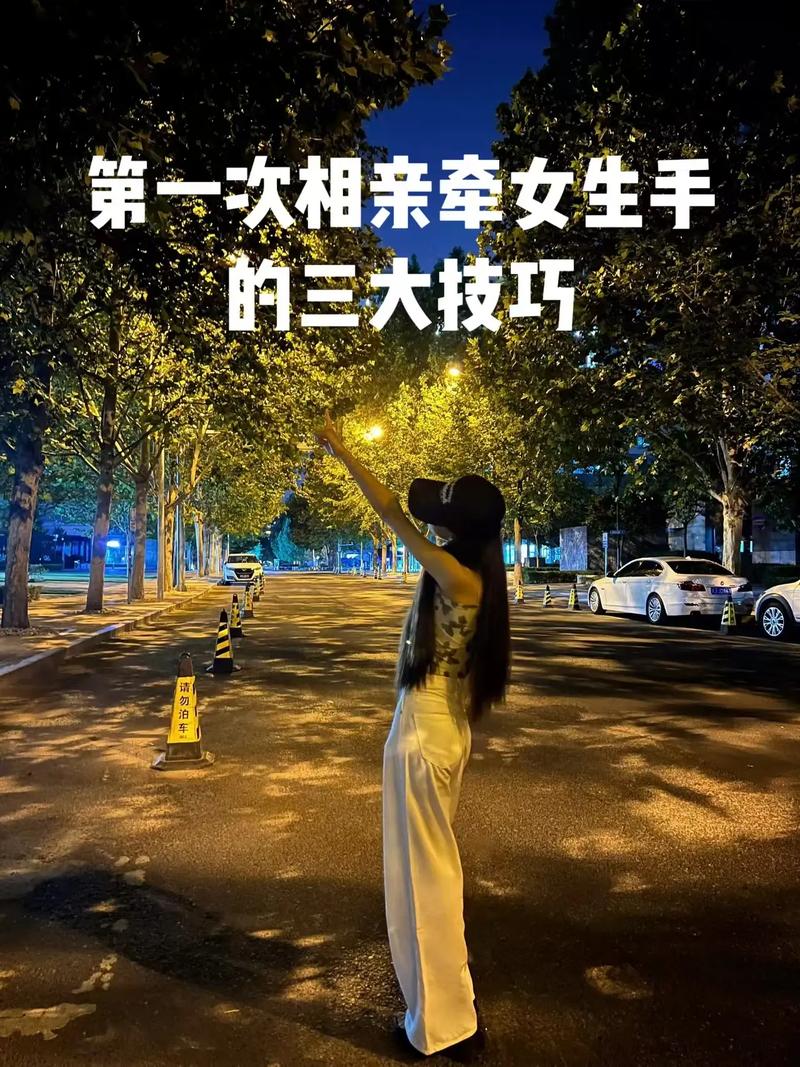 我的女友第一次约会要注意什么(老司机分享的5个秘诀让你不踩雷)
