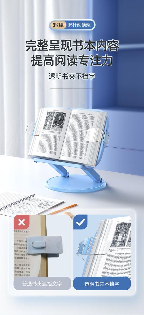 小书阁有哪些看书神器功能？3个隐藏技巧让你体验升级！