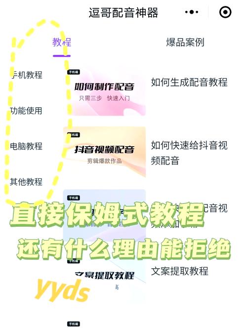 哪里可以找到逗哥配音？官方联系方式和合作流程看这里！