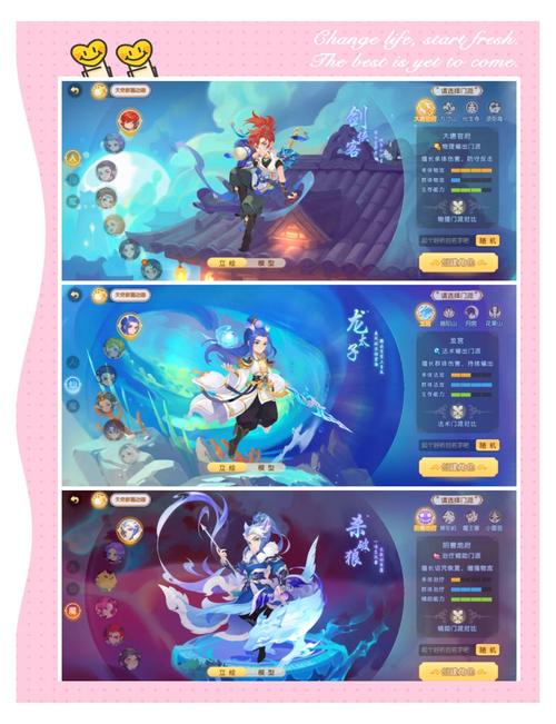 梦幻问情哪个职业最厉害？平民玩家选这个角色准没错！