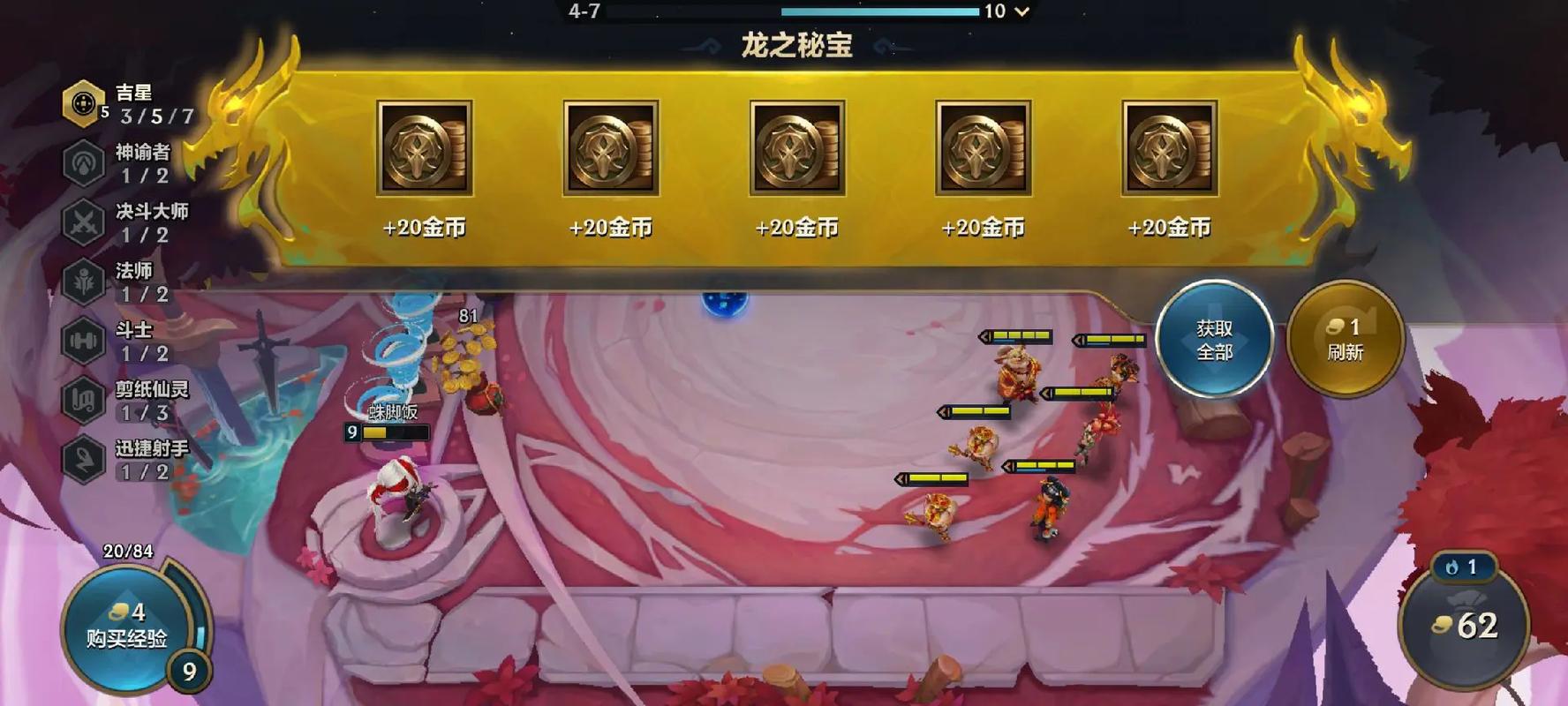 龙之宝藏怎么快速升级？掌握这3个方法效率翻倍！