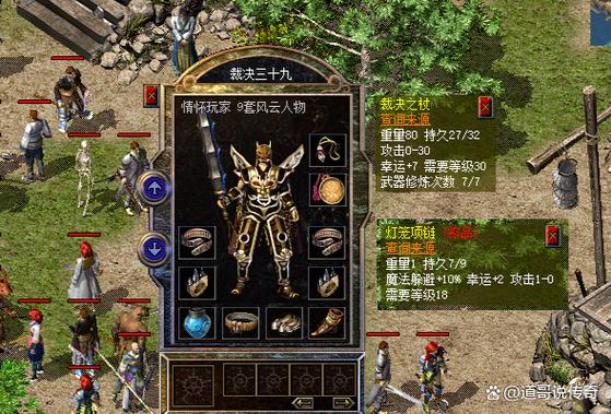 热血骑士最强装备是什么？老玩家推荐毕业套装列表！