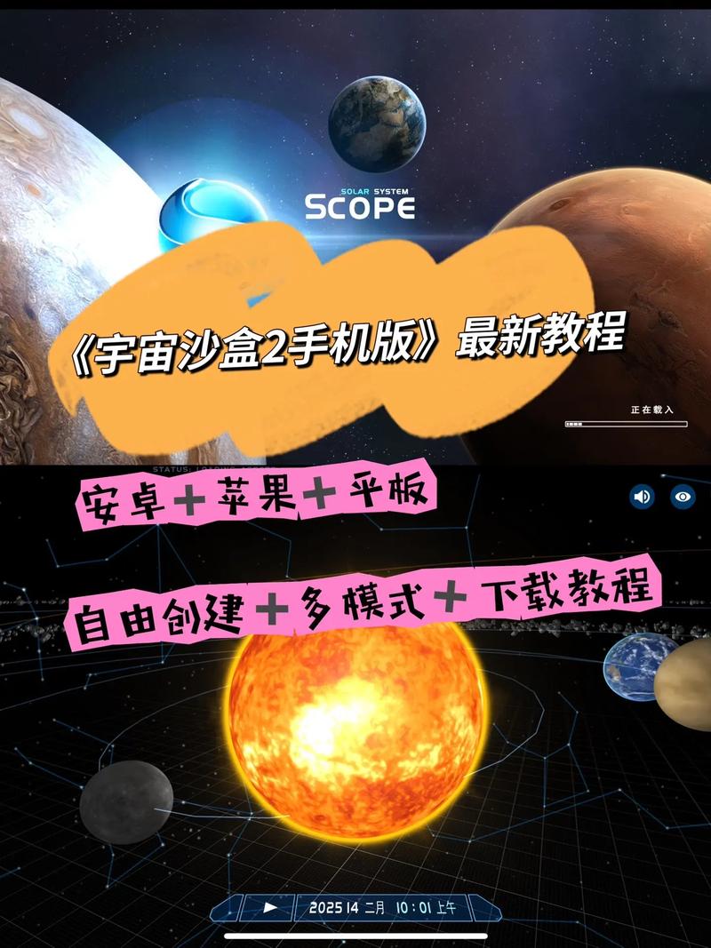 宇宙沙盘2在哪买划算？这几个购买渠道最靠谱推荐！