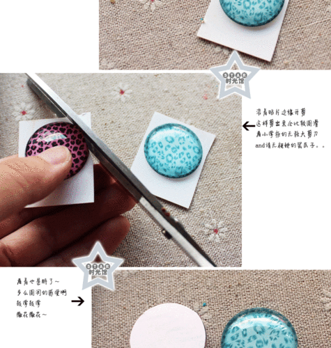 时光宝石新手怎么做?(详细制作步骤全过程解析)