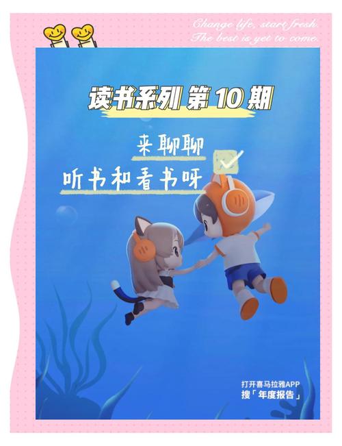 听书吧和看书哪个更好？资深书迷告诉你听书的3大好处！