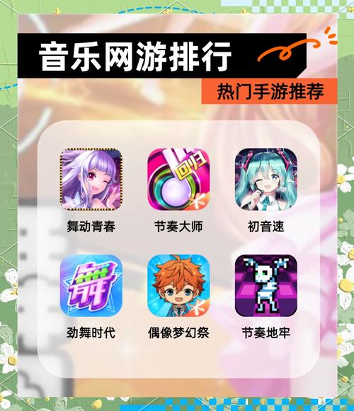 免费唱歌游戏真的好玩吗？亲测这几个值得一试！