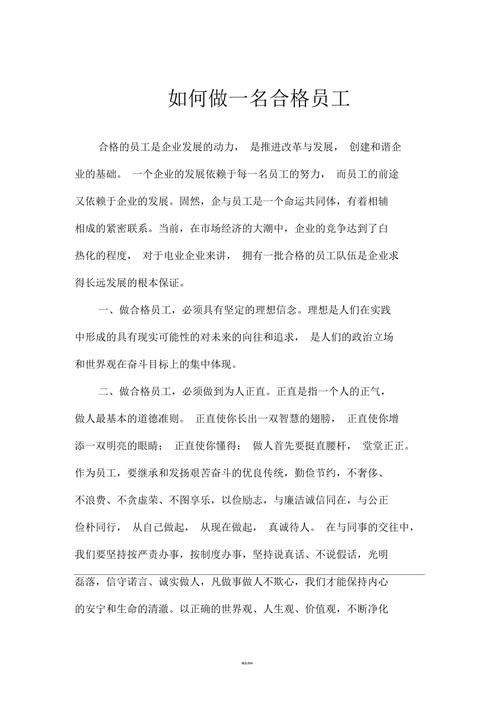 怎么做才算一个合格的地球公民？从身边小事开始改变！