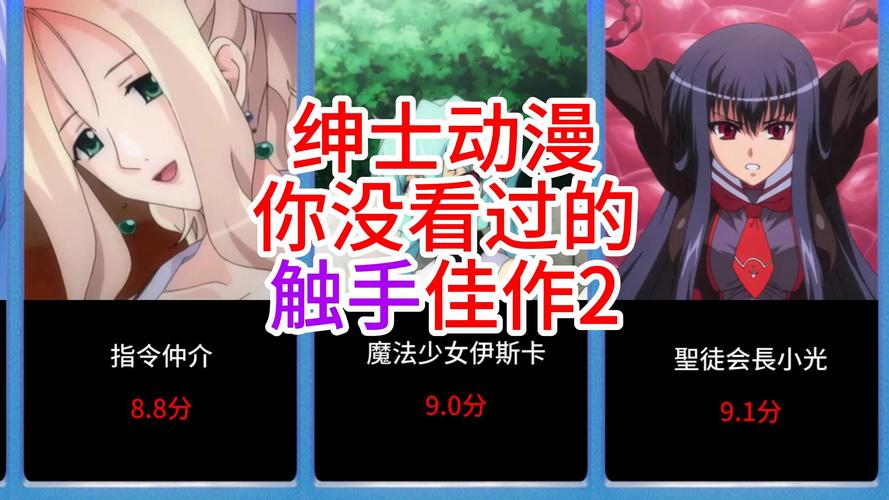 触摸女孩2结局怎么打出来？教你快速解锁6种结局