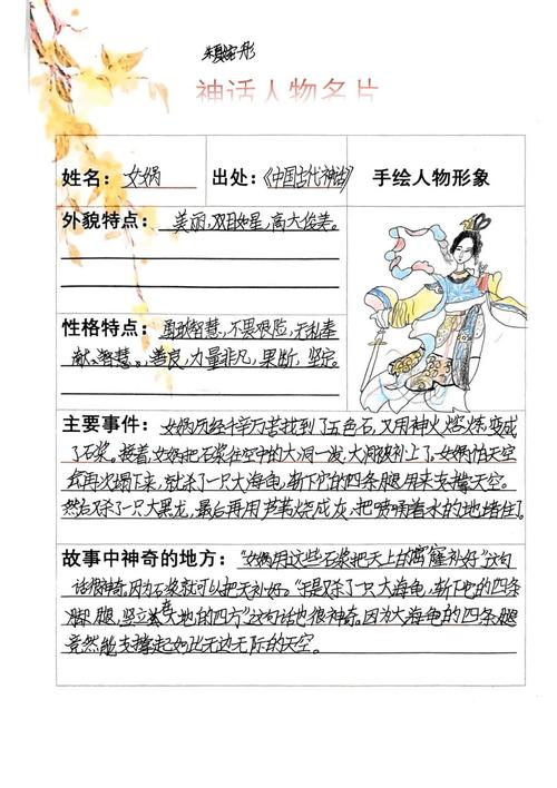 新神话时代有啥特点？这几个方面要了解！