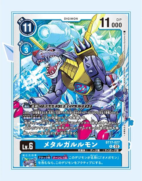 木偶兽和钢铁加鲁鲁谁更厉害？深度对比两大究极体战力！