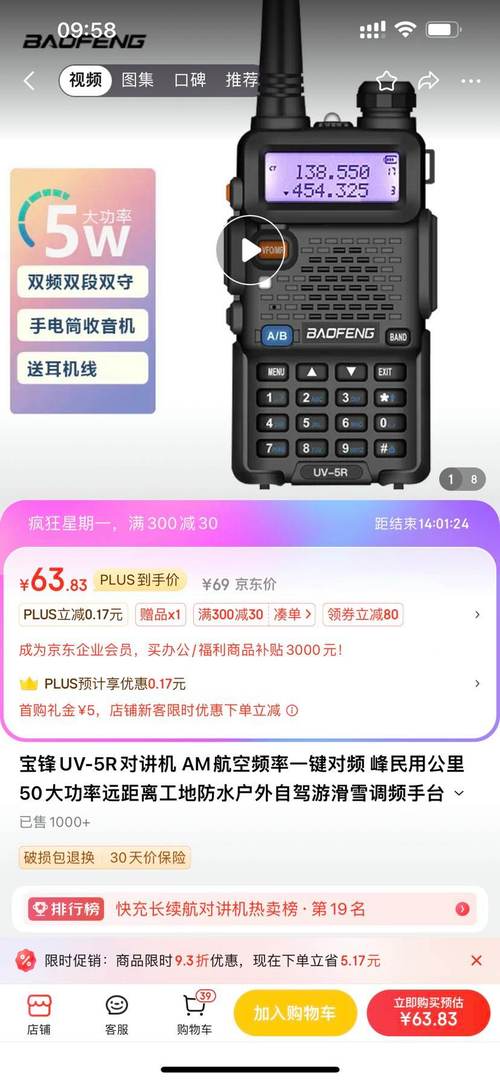 卓讯云客宝好用吗？用过的人都这么说！