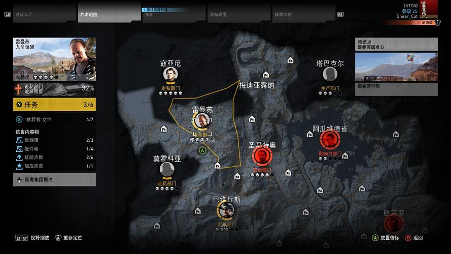 幽灵行动4怎么通关？3个核心技巧轻松打爆最终BOSS