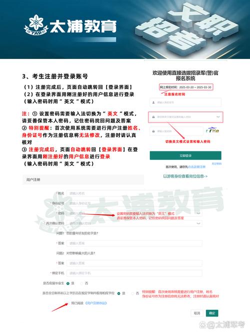 爱国者论坛怎么加入？新手速成指南助你快速注册