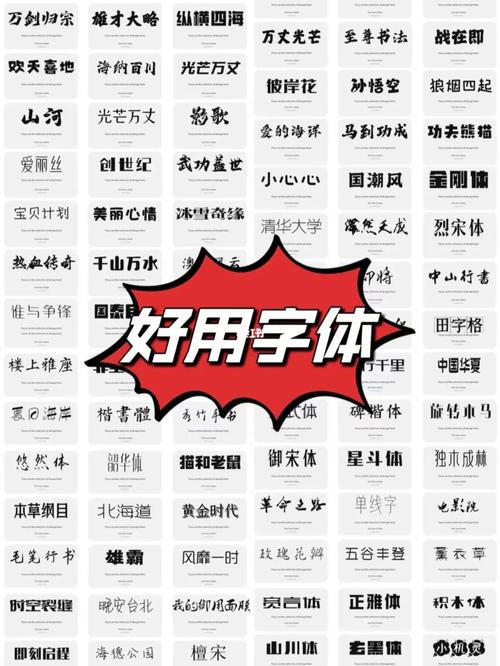 广告字体库下载哪里找?分享5个设计师常用平台!
