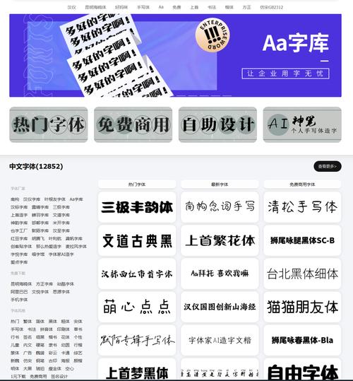 广告字体库下载哪里找?分享5个设计师常用平台!