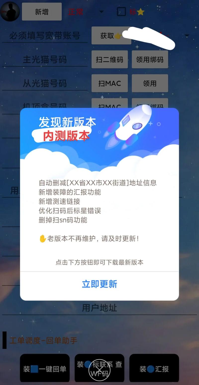 开发版内测公告固定发布时间吗？避开等待找对时机！