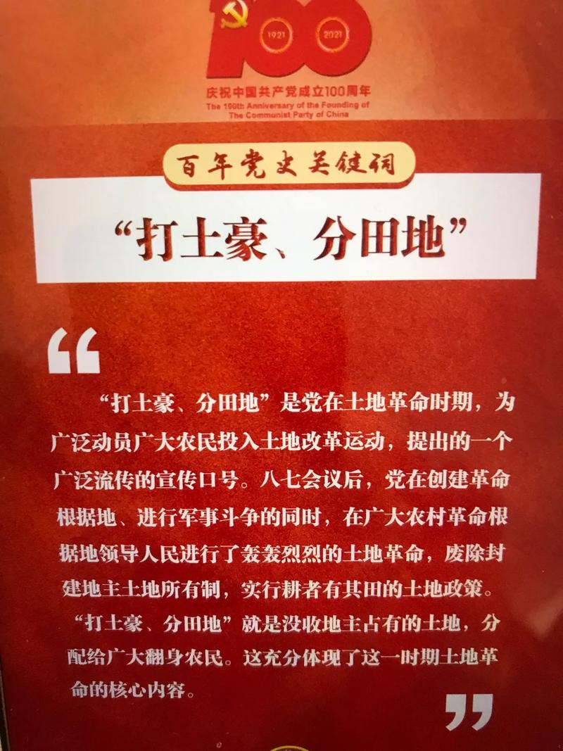 土地抢夺者都有啥手段？这几种你得知道！