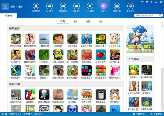 快吧游戏平台安全吗？（老玩家亲测告诉你真实情况）