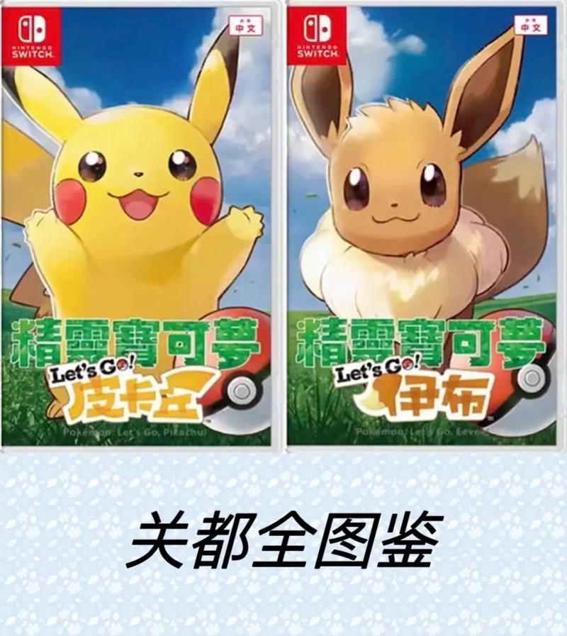 口袋吧图鉴下载安装去哪？官方安全指南避坑省心！