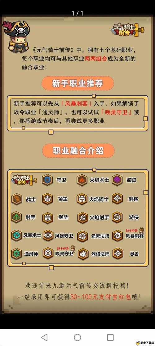 新手玩九龙战怎么入门？这份最全攻略带你少走弯路！