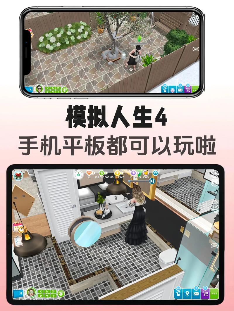 人生模拟器哪里下载？安全下载地址推荐这里！