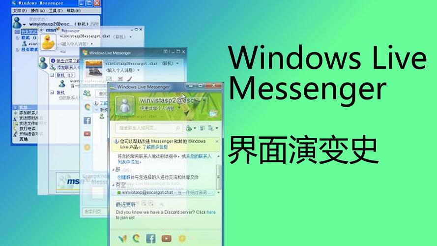 windows live是什么(快速掌握核心作用与好处)
