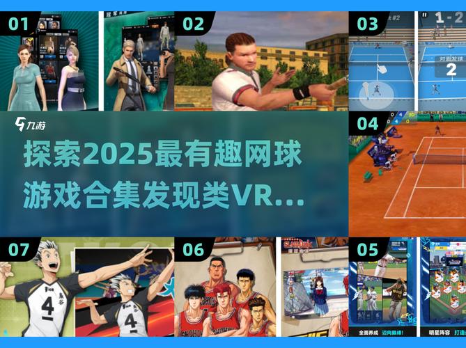 vr网球怎么玩才真实？老玩家分享入门技巧！