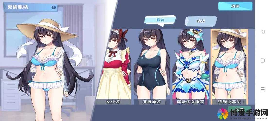 激情之风官网是什么游戏？新手入门攻略