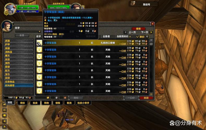 魔兽日常怎么赚金币最稳定？分享几个搬砖小技巧！