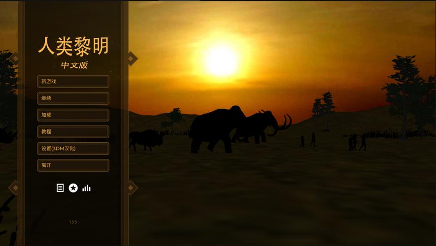 人类黎明这款游戏好玩吗？新手玩家快速入门攻略！