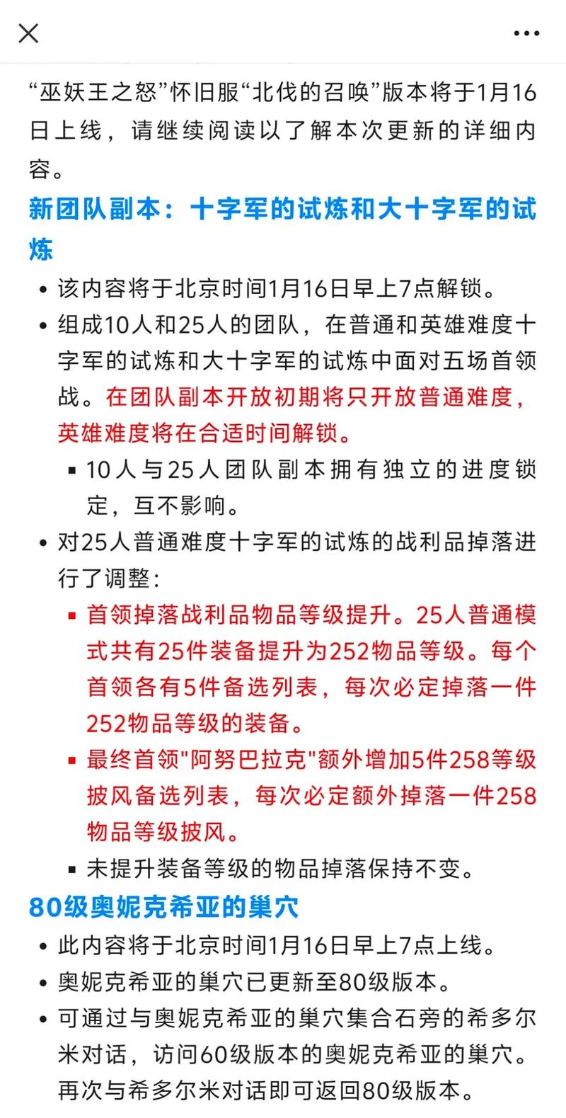 北伐的召唤为何如此重要？从历史角度为你剖析