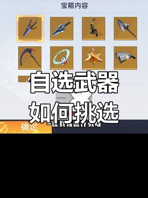 幻塔攻略武器怎么搭配：最强队伍组合推荐看这里！