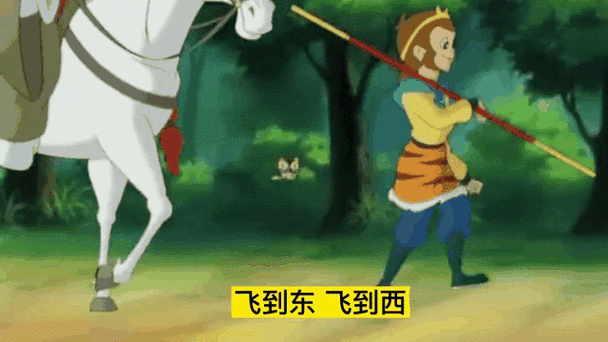 西游奇遇记特效咋制作？特效师透露幕后的秘密！