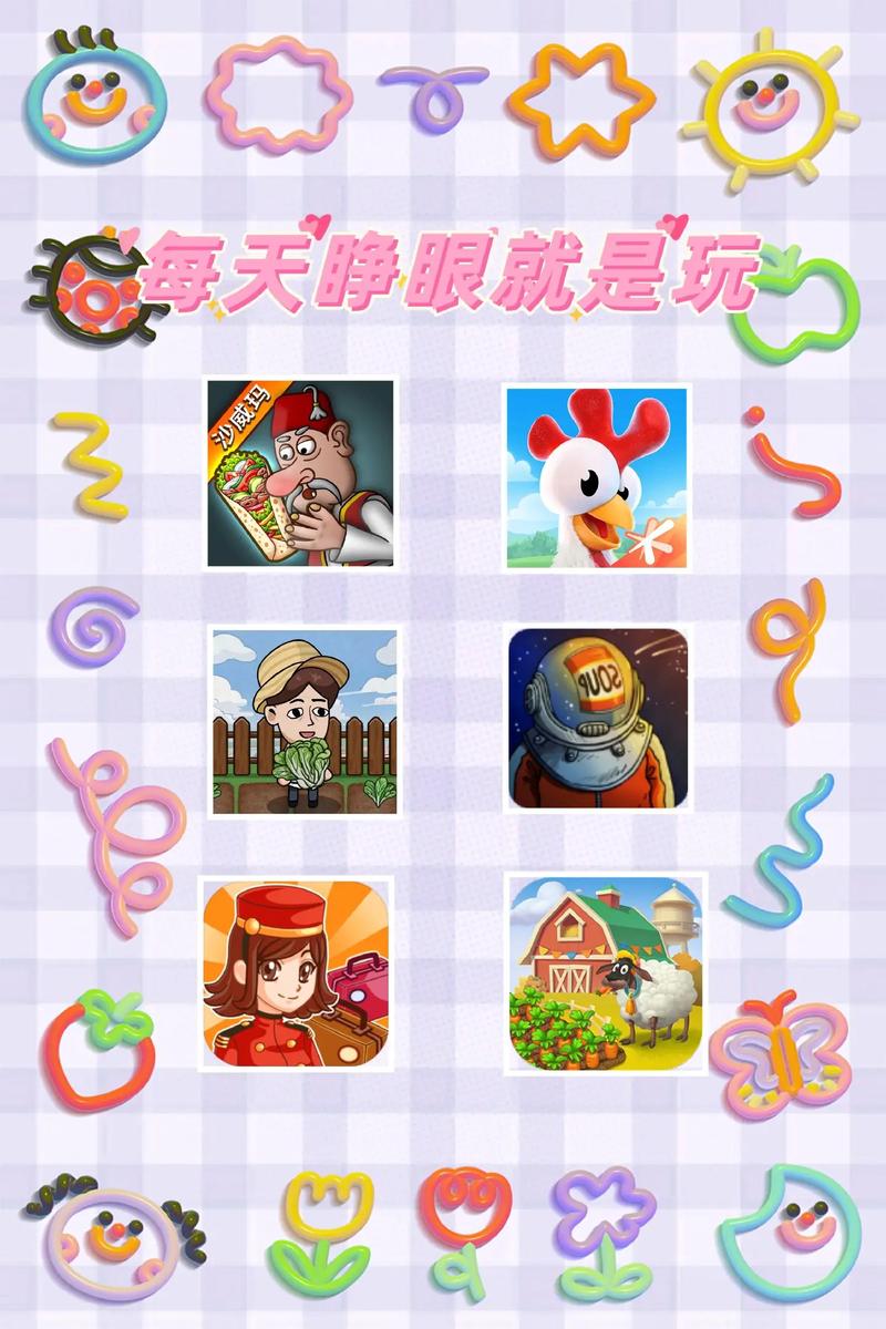 如何选好玩的迷你小游戏？3招避坑指南必看