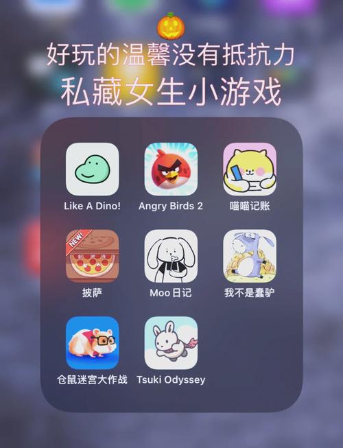 如何选好玩的迷你小游戏？3招避坑指南必看